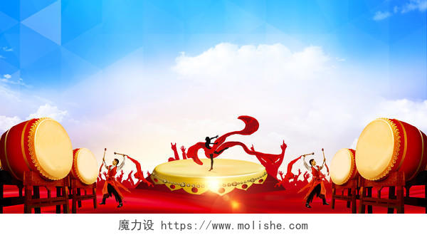 中国风红色打鼓校庆盛典晚会周年庆舞台背景海报背景